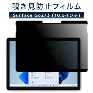 LOE(G) Surface Go 3 / 2 [10.5C`] `h~ یtB y}Olbgz vCoV[tB^[ u[CgJbg ˖h~ A`OA (T[tFXS[3)