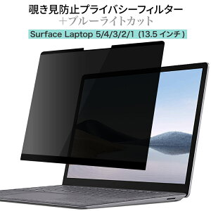 LOE(G) Surface Laptop 5 / 4 / 3 / 2 [13.5C`] `h~ یtB y}Olbgz vCoV[tB^[ u[CgJbg ˖h~ A`OA (T[tFXbvgbv5)