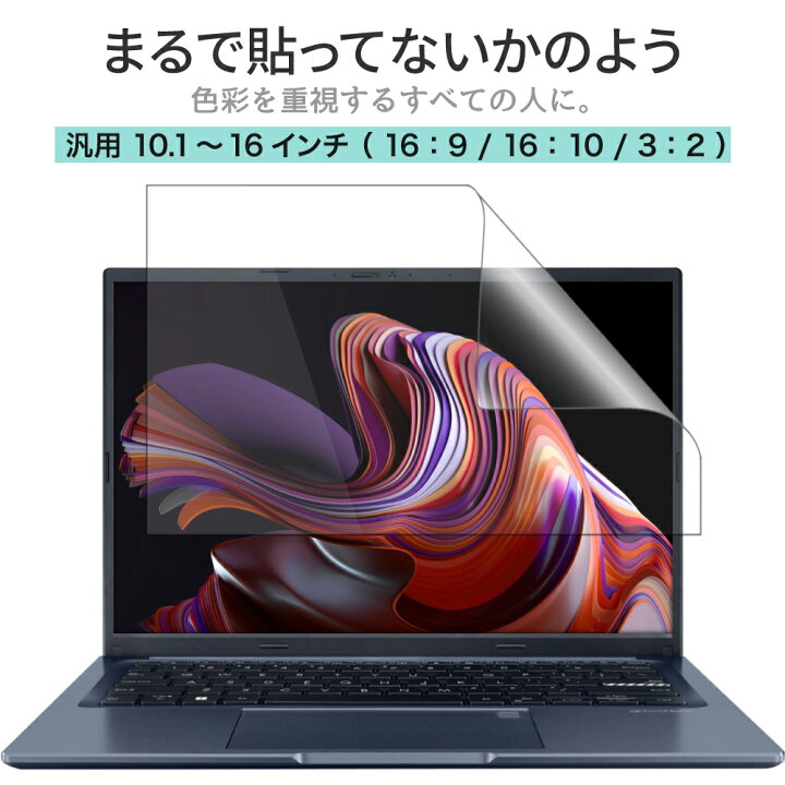 楽天市場】LOE(ロエ) まるで貼ってないかのように美しい PC パソコン 