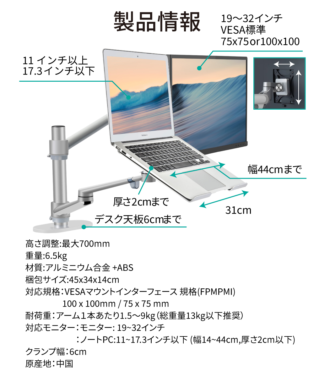 楽天市場】LOE(ロエ) デュアル ノートPC & モニター アーム デスク