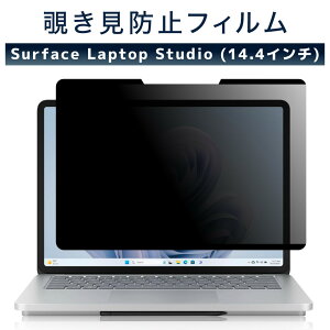 LOE(G) Surface Laptop Studio [14.4C`] `h~ یtB y}Olbgz vCoV[tB^[ u[CgJbg ˖h~ A`OA (T[tFXbvgbvX^WI)