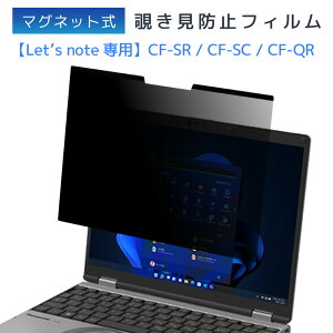 LOE(���G) �p�i�\�j�b�N ���b�c�m�[�g CF-SR/QR/SC �}�O�l�b�g�� ARAG �`�����h�~ �t�B���^�[ �u���[���C�g�J�b�g �v���C�o�V�[�t�B���^�[ ��ʃ��f���i�A���`�O���A×�����߃^�C�v�j