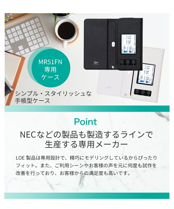楽天市場】LOE NEC Aterm MR51FN 専用 モバイルルーター ケース 