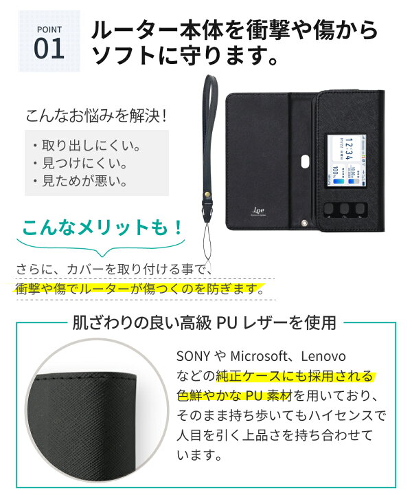 楽天市場】LOE NEC Aterm MR51FN 専用 モバイルルーター ケース 