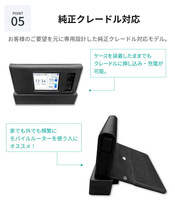 楽天市場】LOE NEC Aterm MR51FN 専用 モバイルルーター ケース 