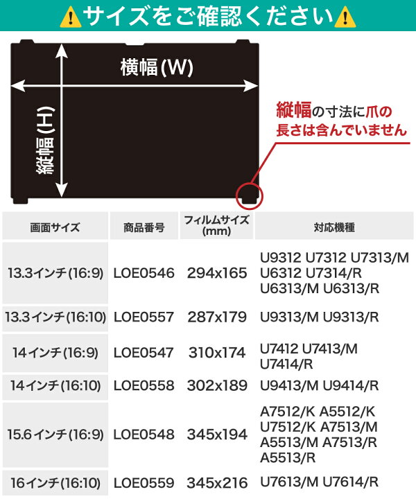 楽天市場】LOE(ロエ) はめ込み型 富士通 ライフブック LIFEBOOK 法人 