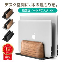楽天市場】パソコン surface 縦置き 2台の通販