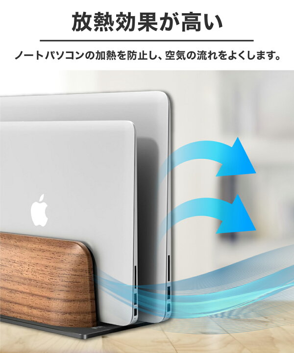 楽天市場】LOE(ロエ) ノートパソコン スタンド 縦置き 収納ホルダー 2 