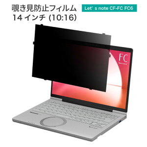 LOE(G) ͂ߍ݌^ pi\jbN bcm[g CF-FCV[Y p\R (lE@l) `h~ یtB u[CgJbg vCoV[ tB^[ / Let's note CF-FC6 i^b`p