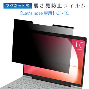 LOE�i���G�j �p�i�\�j�b�N ���b�c�m�[�g CF-FC �}�O�l�b�g�� ARAG �`�����h�~ �t�B���^�[ �u���[���C�g�J�b�g �v���C�o�V�[�t�B���^�[ ��ʃ��f���i�A���`�O���A×�����߃^�C�v�j