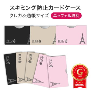 yzցzLOE(G) }Cio[J[hP[X RFID C XL~Oh~J[hP[X ^ NWbgJ[h TCY 9 ʒ TCY 6 (GbtF) XL~Oh~J[h IDJ[h 