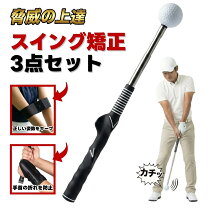 楽天市場】アイアン セット 初心者の通販