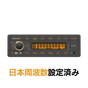 Continental TRDW312UB-OR 1DIN コンチネンタル Bluetooth MP3 USB2.0 AUX AM FM 日本周波数設定済
