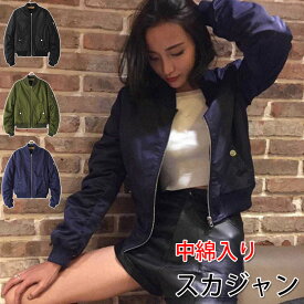 楽天市場 Ma 1 レディース 中綿入りの通販