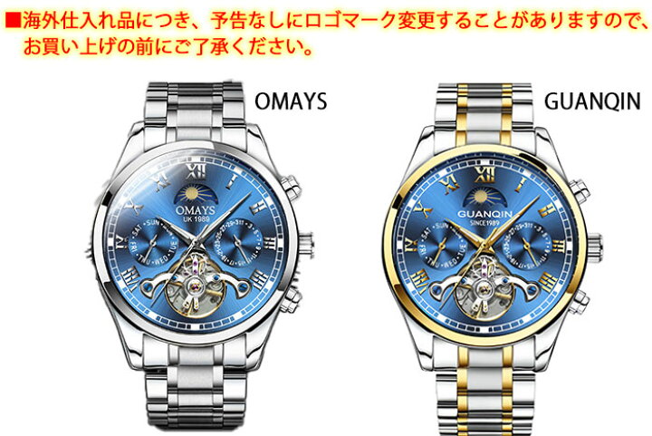 楽天市場】腕時計 機械式 メンズ 時計 男 時計 腕時計 ビジネス 仕事 