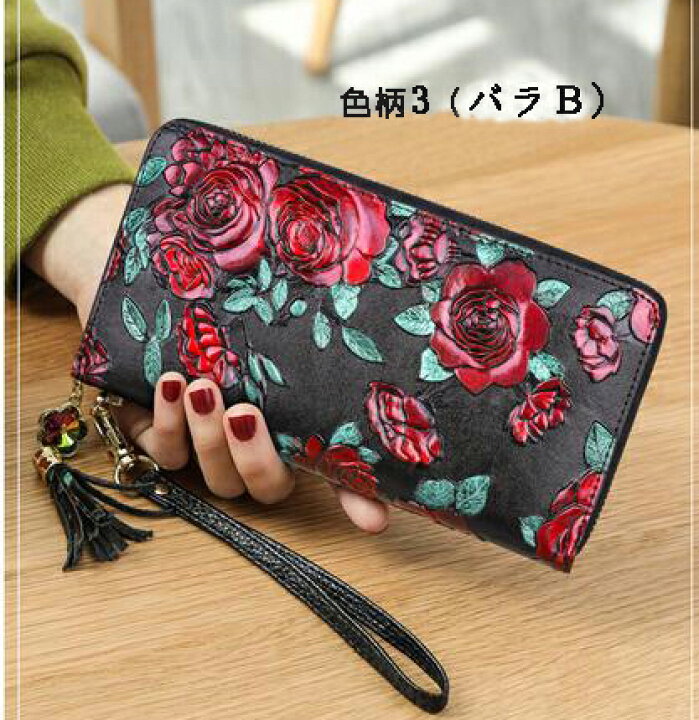 楽天市場】薔薇長財布 女性 レディース 美薔薇 大溶量 婦人財布 ロング 