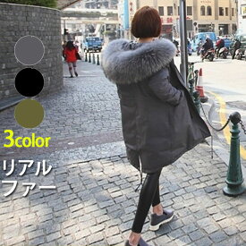 ホット 技術的な つまらない ファー ダウン ジャケット Mihara Cl Jp