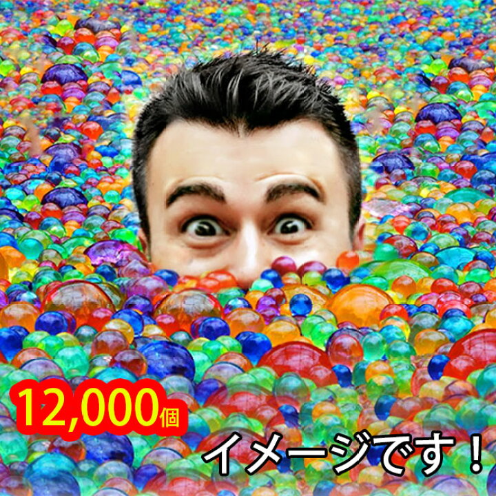 楽天市場 ぷよぷよボール 約100個入 水でふくらむ すくい 夏祭り お祭り ぷよぷよすくい イベント 景品 水で膨らむジェリーボール 水で膨らむ不思議なビーズ アクアジェリー アクアジェリービーズ アクアジェリービーズ 培養土として観葉植物の水代わり ぷよぷよ