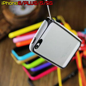 iphone�P�[�X �y�X�}�z�P�[�X�z iPhone6�@�p���p�[ �P�[�X iphone6 iphone6 PLUS�P�[�X iPhone5s�P�[�X �X�}�z�P�[�X iPhone5 5s �A�C�t�H��6 iPhone �P�[�X �l�b�N�X�g���b�v�t�� �y�X�}�[�g�t�H�� �X�}�z ��