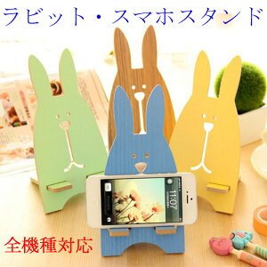 �~�j�T�C�Y �ؐ� �E�T�M�X�^���h ���r�b�g�X�}�z �X�^���h �X�}�[�g�t�H���X�^���h ipad mini android �A���h���C�h �X�^���h �^�u���b�g�X�^���h iPhone �A���h���C�h�@�A�C�t�H���X�^���h
