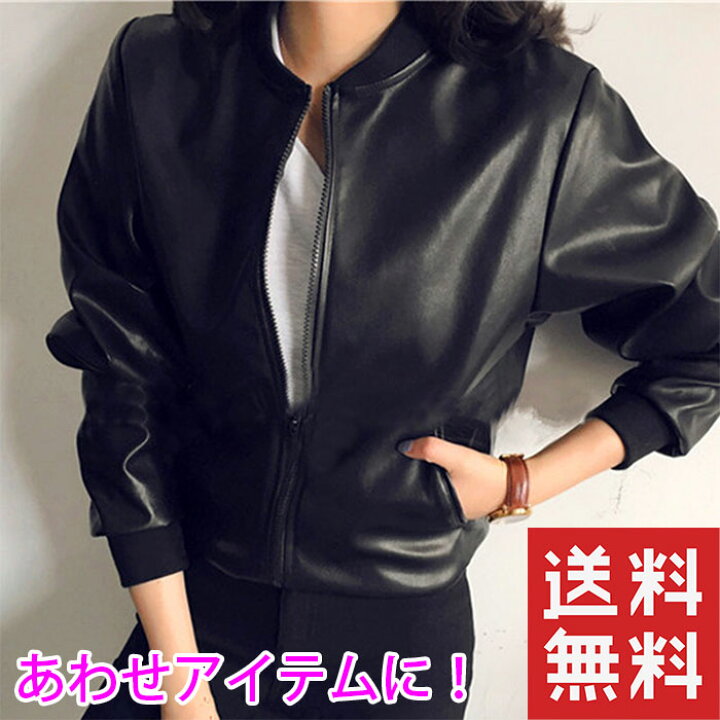 楽天市場】【薄手】ライダースジャケット レディース 春アウター 