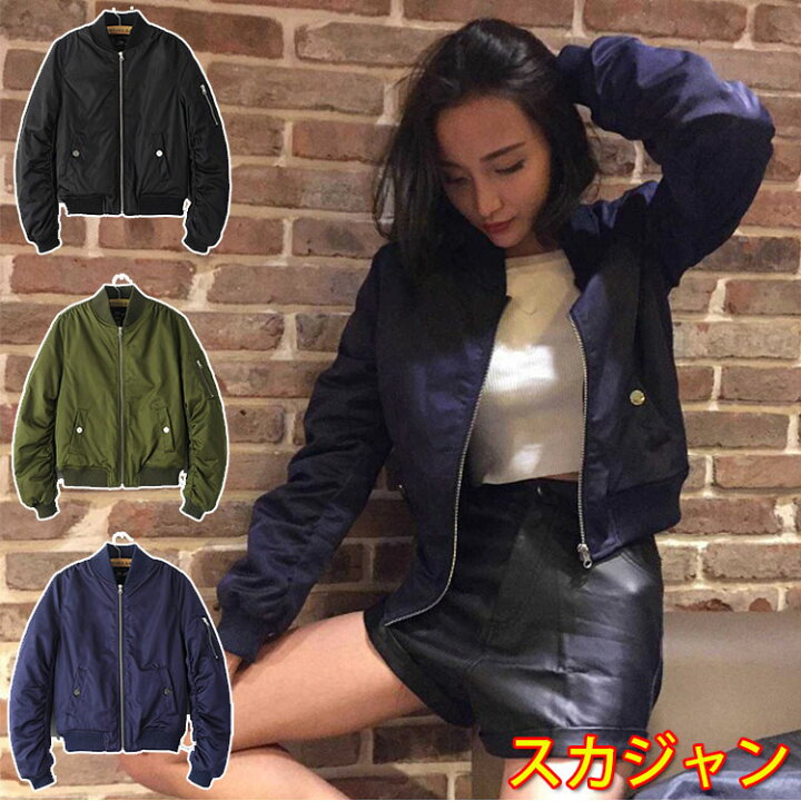 楽天市場】ブルゾン レディース ミリタリー 【中綿なし】ジャケット 
