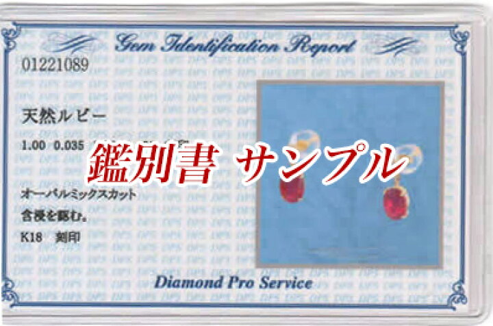 楽天市場】K18 大粒ルビーピアス両耳ペアートータル2カラット(1ct×2 