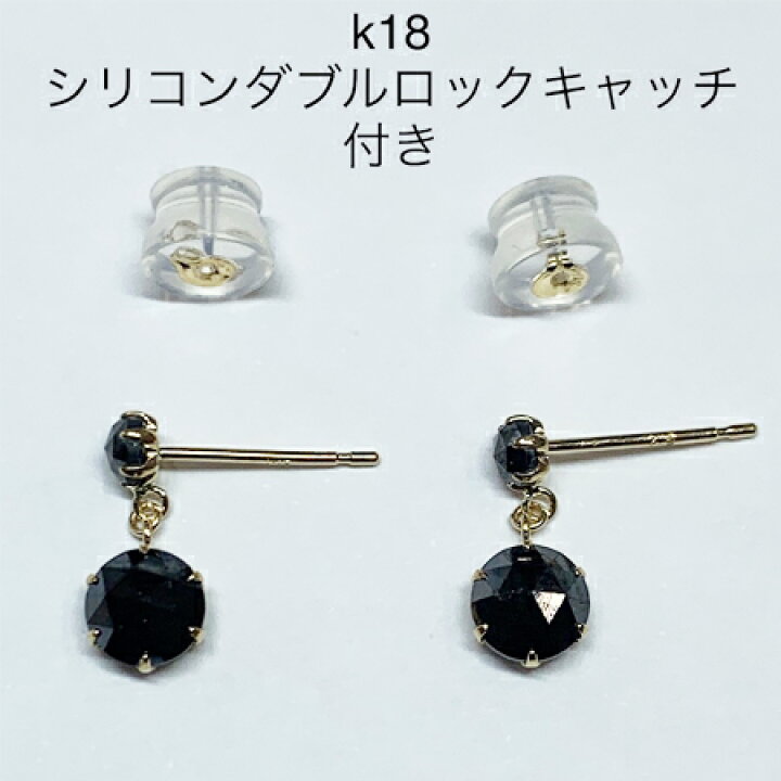 楽天市場】K18ブラックダイヤモンドピアス(ブラタイプ)1.20カラット 両 