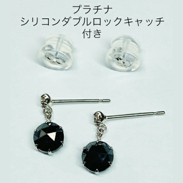 楽天市場】PT900ブラックダイヤモンドピアス(ブラタイプ ダイヤ入り  