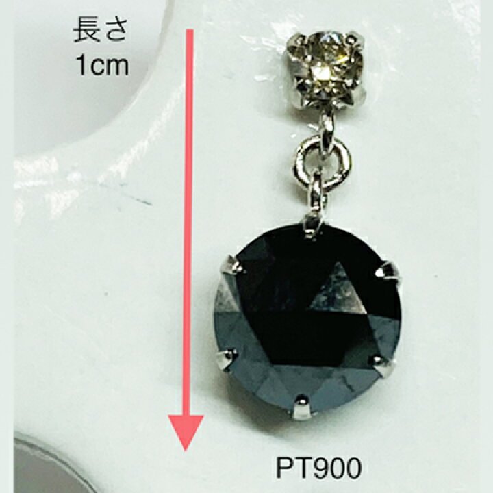 楽天市場】PT900ブラックダイヤモンドピアス(ブラタイプ ダイヤ入り 