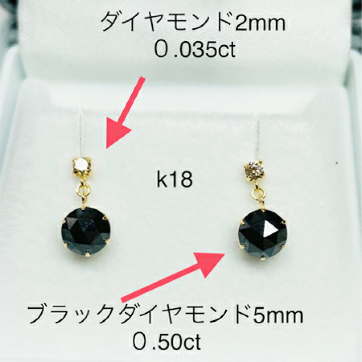 楽天市場】K18ブラックダイヤモンドピアス(ブラタイプ ダイヤ入り) 両 