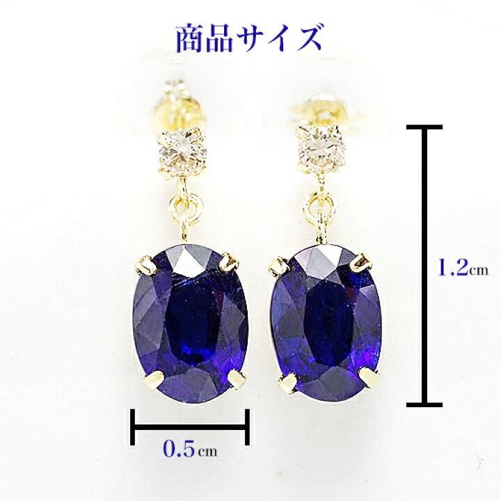 楽天市場】K18 大粒サファイヤピアス両耳ペアー トータル2カラット(1ct 