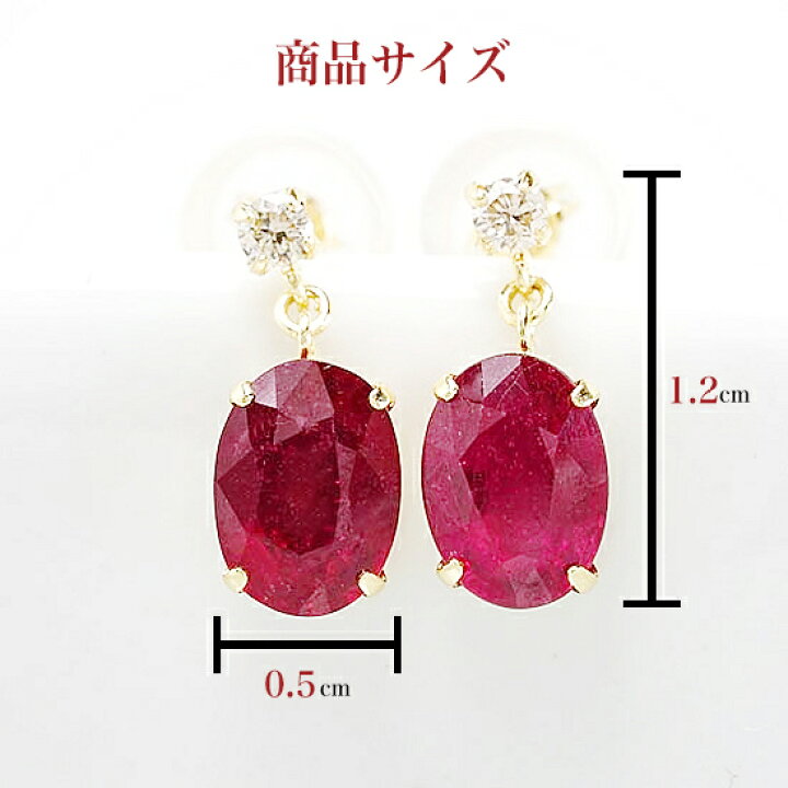 楽天市場】K18 大粒ルビーピアス両耳ペアートータル2カラット(1ct×2 