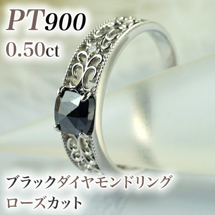 d411113鯛竹一本竿153根12ガイドPT900ブラックダイヤモンドリング0.50ct