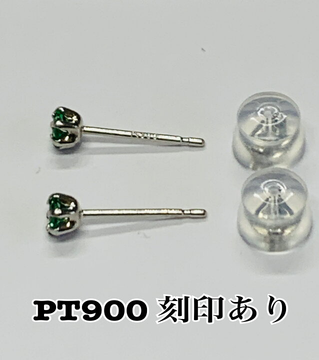 楽天市場】PT900 グリーンガーネット 3mm丸 ピアス 0.20カラット(片耳 