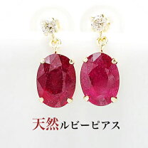 楽天市場】ルビー（種類（宝石）ダイヤモンド）（ピアス｜レディース 