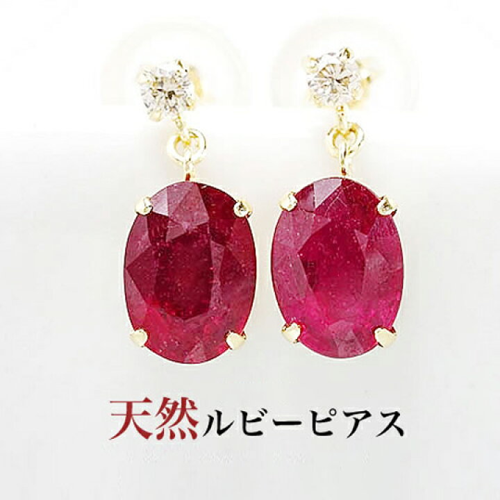楽天市場】K18 大粒ルビーピアス両耳ペアートータル2カラット(1ct×2  