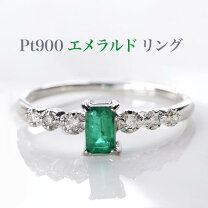 楽天市場】エメラルド 指輪（カラット数0.2 ～ 0.29ct）（指輪・リング 