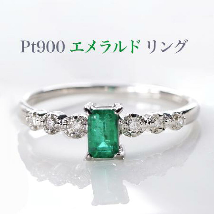 楽天市場】プラチナエメラルドダイヤモンドリング 3x5mm角石0.25 