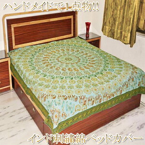 唻277cm×224cmChI[nhChhJxbhJo[}`Jo[/GXjbN/AWA/NbVJo[/Ch/G݁y䂤[[sz