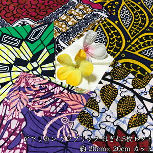 AtJ t@ubN ͂ 5Zbg AtJvg nM JbgNX | nhCh 20Z` 20cm ANZT[ pb`[N GXjbN AtJt@ubN 