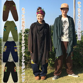 楽天市場 アフリカン メンズファッション の通販