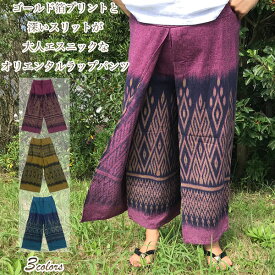 楽天市場 柄 ワイドパンツ エスニックの通販