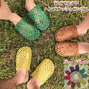 アジアン サボサンダルの人気商品 通販 価格比較 価格 Com アジアン サボサンダルの人気商品 通販 価格比較 価格 Com