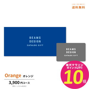 J[h^Cv J[h^Cv r[X fUCJ^OMtg BEAMS orange 3900 J^OMtg Mtg oYj j j o v[g O 