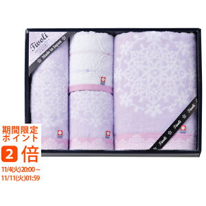 ロマンローズ タオルセット(ギフト 引き出物 引出物 快気祝い 結婚式 内祝い お返し 引越し ご挨拶 香典返し)