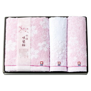 咲染桜 タオルセット(ギフト 引き出物 引出物 快気祝い 結婚式 内祝い お返し 引越し ご挨拶 香典返し)
