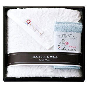 和乃逸品 タオルセット(ギフト 引き出物 引出物 快気祝い 結婚式 内祝い お返し 引越し ご挨拶 香典返し)