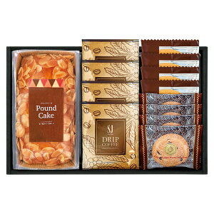 パウンドケーキ&コーヒー・洋菓子セット(ギフト 引き出物 引出物 快気祝い 結婚式 内祝い お返し 引越し ご挨拶 香典返し)