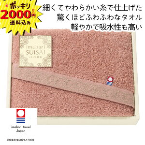 y2000~|bL z܂΂萈-SUISAI- tFCX^IybsOÊEbZ[WJ[hz(Mtg@o@o@Cj@@j@Ԃ@z@